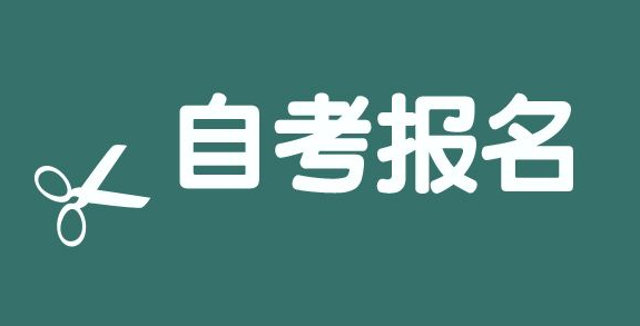 什么是專升本、專插本、專套本？有什么區(qū)別？(圖2)