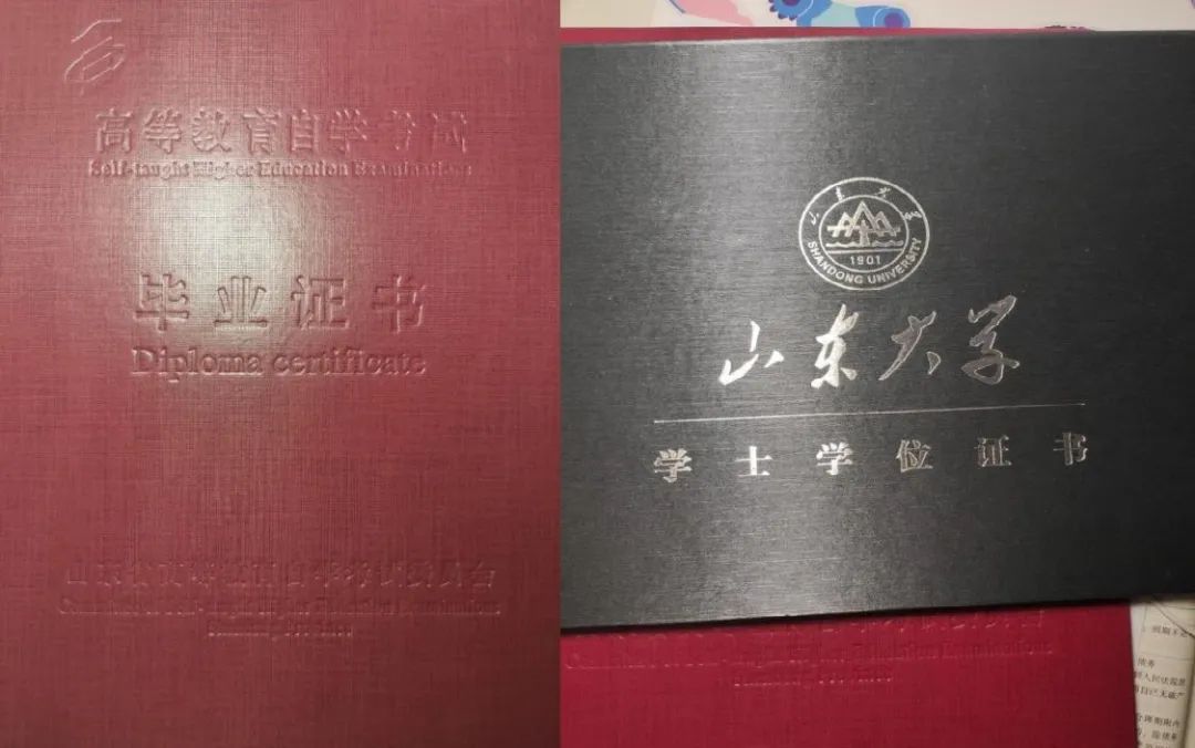自考法律專業備考攻略(圖2)